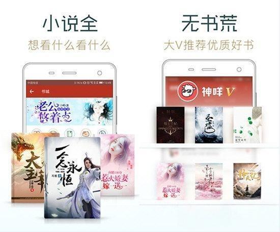 追书神器旧版本app可换源 v4.85.54 安卓版
