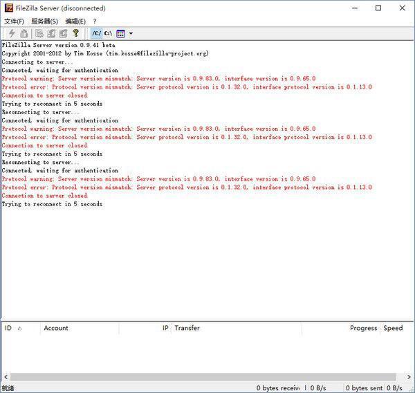 FileZilla Server中文版 0.9.60 官方版 FileZilla Server中文版 0.9.60 官方版