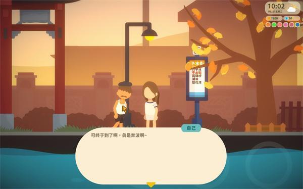 小生活steam正版 官方中文版