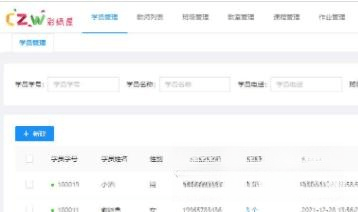 彩纸屋电脑版 V1.5.0 官方版