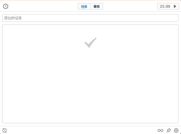 番茄ToDo电脑版 3.2.3 官方版