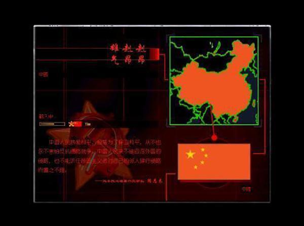 红色警戒2共和国之辉中文版 1.0