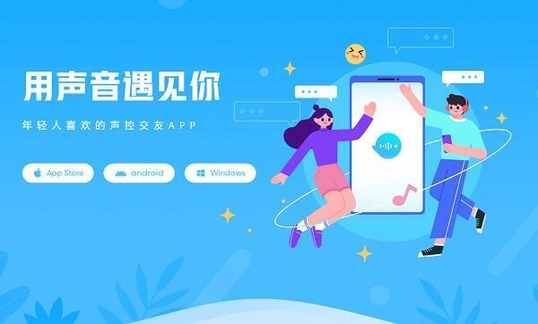 鱼耳语音电脑版 7.9.0.0 官方版 鱼耳语音电脑版 7.9.0.0 官方版