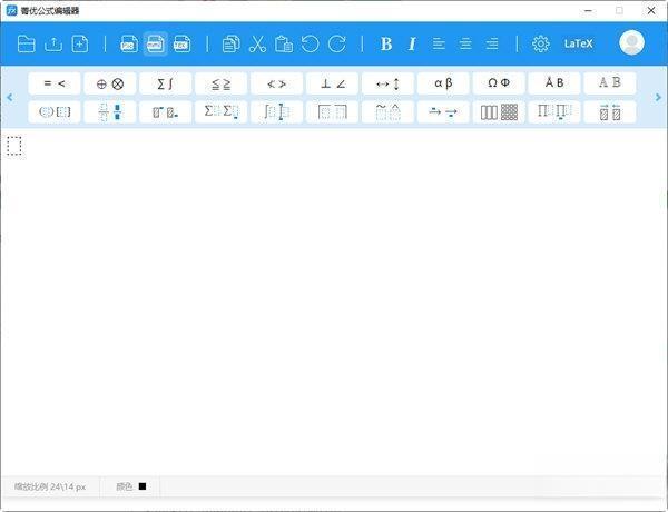 菁优公式编辑器 3.0 官方版