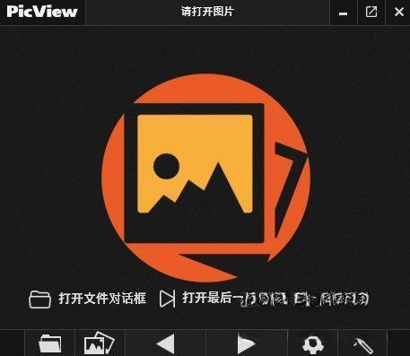 PicView(图片浏览器)v2.3.0官方版