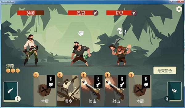 枪与香蕉(Pirates Outlaws) 1.0 免安装绿色版 枪与香蕉(Pirates Outlaws) 1.0 免安装绿色版