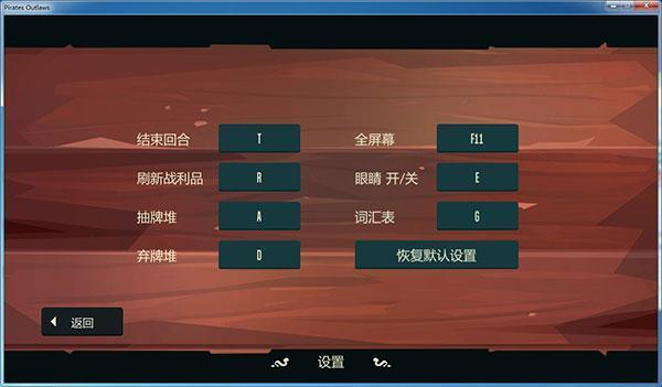 枪与香蕉(Pirates Outlaws) 1.0 免安装绿色版 枪与香蕉(Pirates Outlaws) 1.0 免安装绿色版