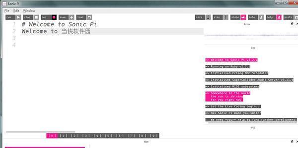 Sonic Pi(音速派)电脑版 3.2.2 官方版 Sonic Pi(音速派)电脑版 3.2.2 官方版