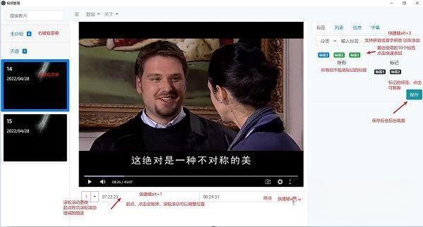 视频管理电脑版 V1.0 最新版