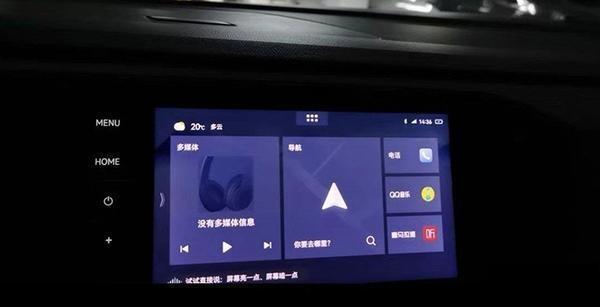 大众德赛西威869主机最新固件电脑版 SW0614 最新免费版