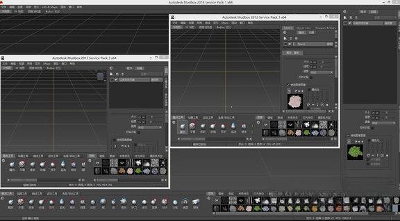 mudbox2014电脑端汉化包 32位/64位 免费版