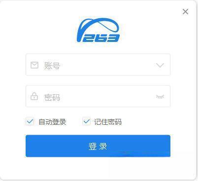 263云视电脑版 V2.8.5 官方版