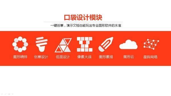 口袋动画电脑版 5.2.11.20200731.1 官方版
