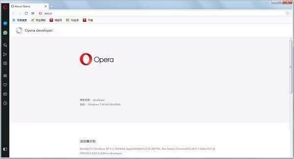 Opera developer电脑版 95.0.4635.84 官方版