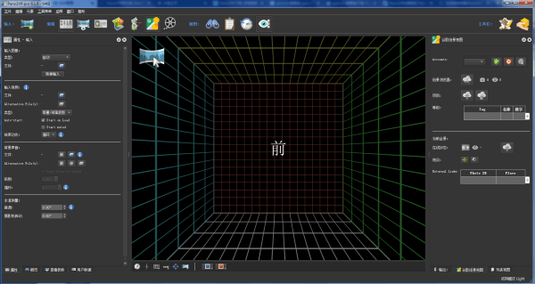Pano2VR 7.0.6 官方版