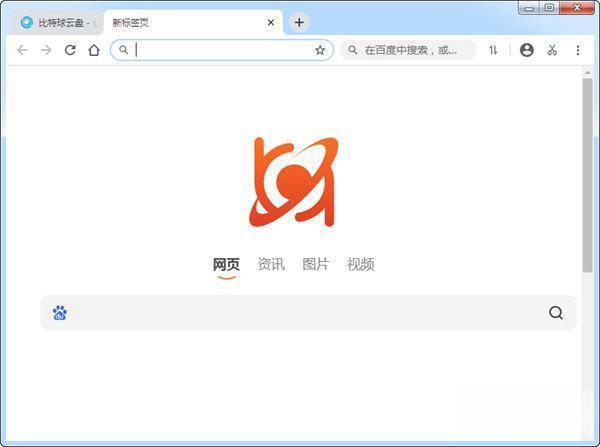 比特球浏览器 电脑版V1.4.0.1 官方版