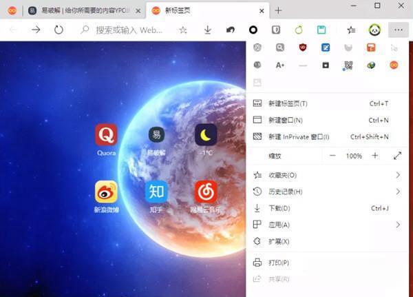 RunningCheese Edge(Edge浏览器定制版)电脑版 V101.0 免安装版