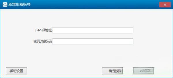 263企业邮箱电脑版 V2.6.22.3 最新版