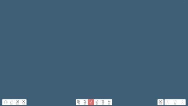 文香白板电脑版 1.0.0 官方版