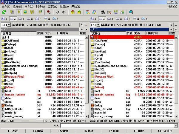 Total Commander电脑版 11.01 绿色便携版