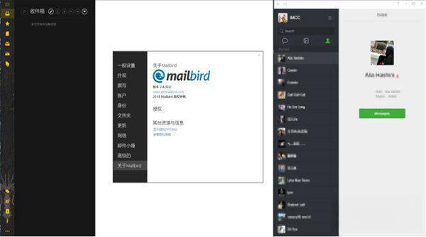MailBird Pro电脑版 V2.9.0.0 中文破解版