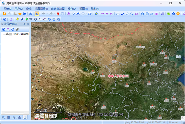 奥维互动地图pc版2023 V9.9.0 官方版