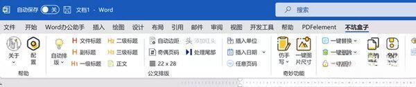 不坑盒子官方版v20240709电脑版