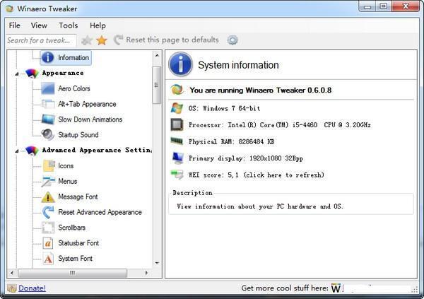 Winaero Tweaker 1.55.0.0 电脑版