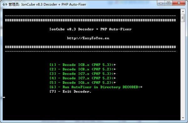 IonCube电脑版 8.3 官方版