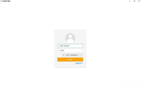 蓝奏云pc端V3.4.1 electron版
