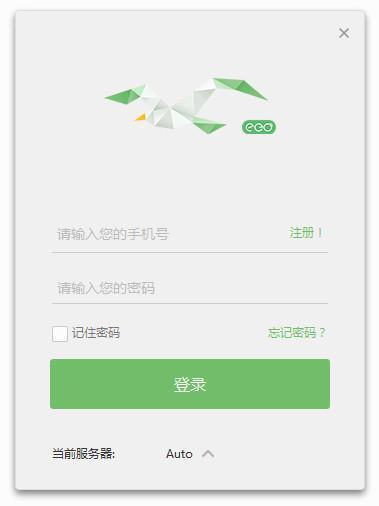 ClassIn 2.0.1.115 电脑版