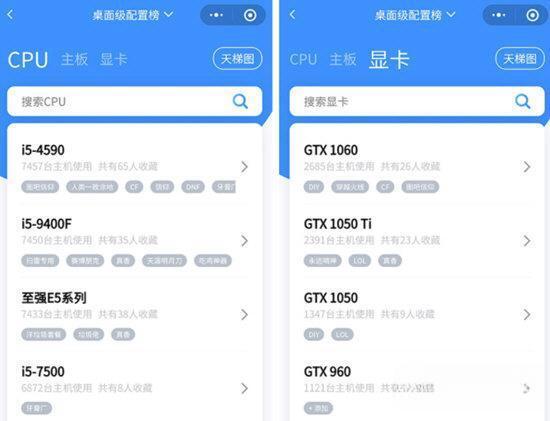 hipc电脑版 V5.6.6.292 测试版