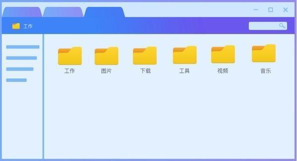 百页窗电脑版 2.5.3.80 官方版