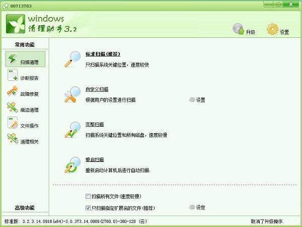 arswp3电脑版 3.2 最新版