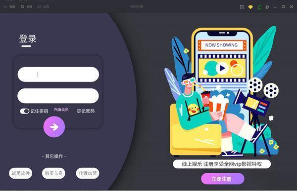 时光汇聚2023pc端 1.0.0 官方版