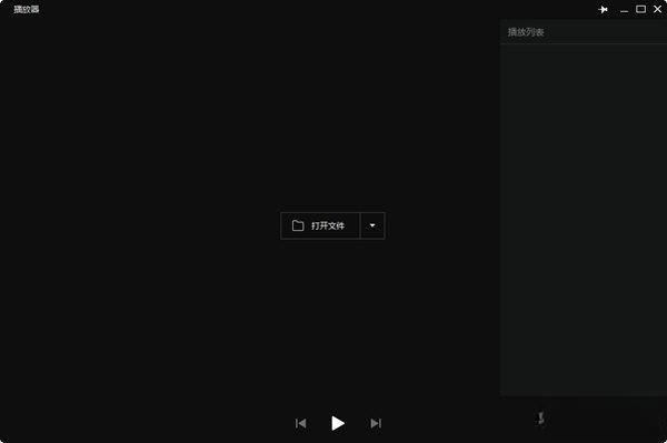 迅雷影音电脑版 6.2.2.560破解版