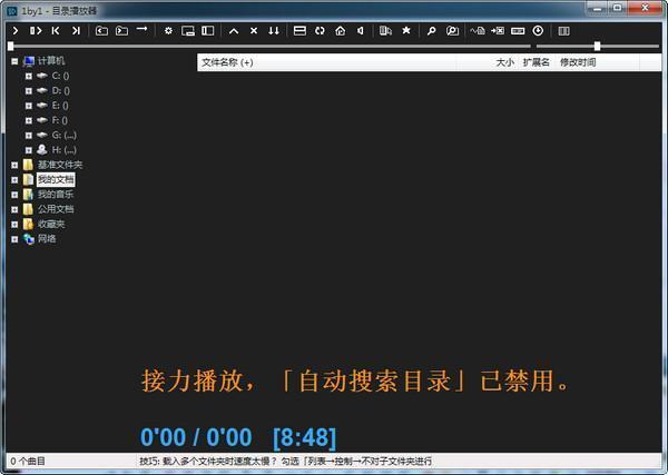 1by1电脑版 2.36 官方版