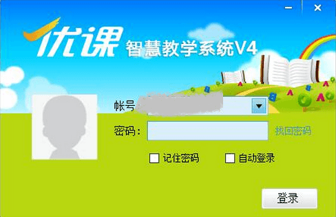 优课电脑版 4.0.2.24077 官方版