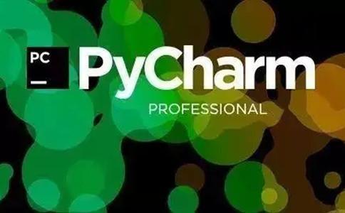 PyCharm电脑版 2023.1.1 专业版