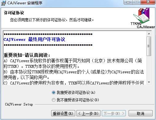 kdh阅读器电脑版 8.1.70.0 绿色免费版