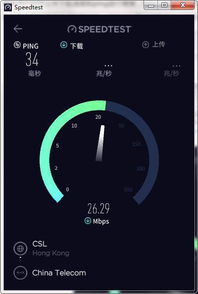 Speedtest by Ookla电脑版 1.10.163 官方版