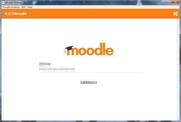 moodle电脑版 3.11.4 最新版