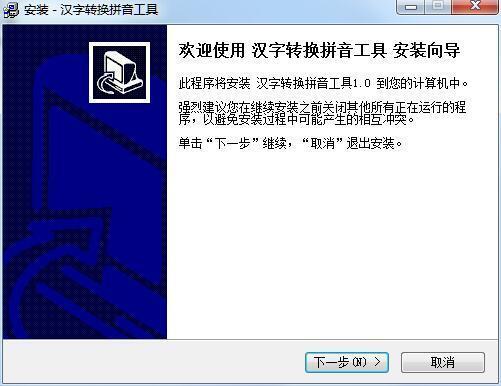 ActiveX Dll电脑版 1.0 官方版