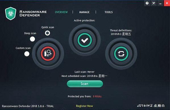 Ransomware Defender(勒索病毒专杀软件) 电脑版4.2.3 官方版