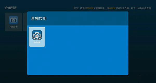 魔百盒unt403a刷机固件 电脑版2022 最新免费版