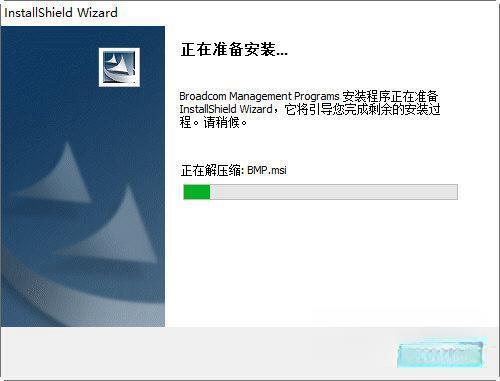 博通无线网卡win10驱动 电脑版16.6.2.10 官方版