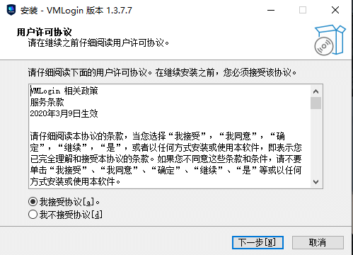 VMLogin电脑版 1.3.7.7 官方版