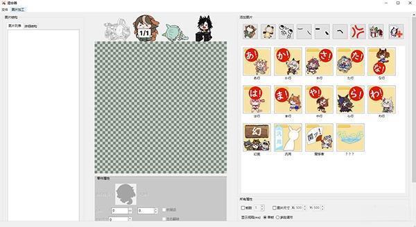 狸合器 电脑版1.01 最新免费版