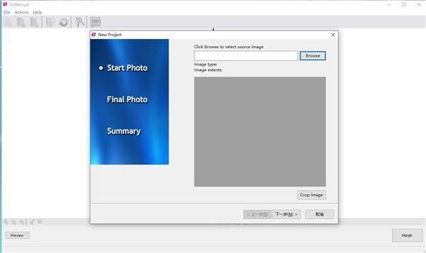 VidMorph电脑版 1.5.9 官方版