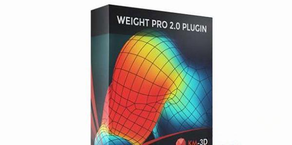 Weight Pro(3DS MAX绑定自动蒙皮权重插件) 电脑版2.01 最新免费版